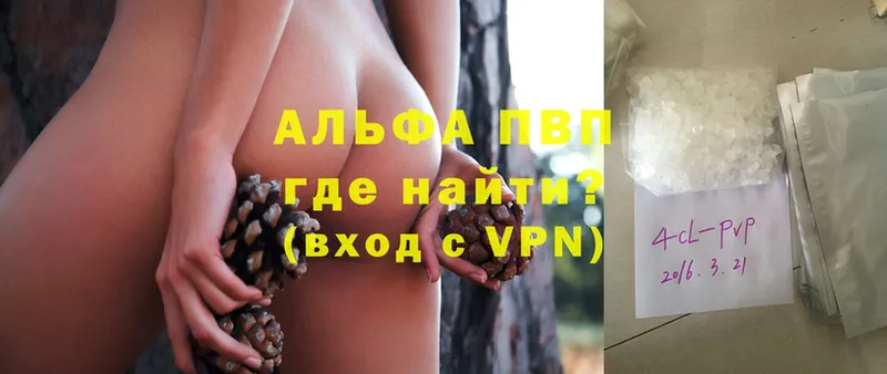 Alfa_PVP мука  Артёмовский 