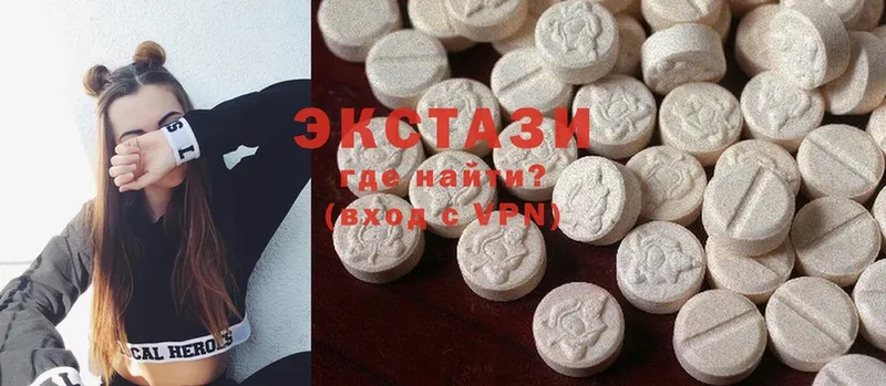 MEGA   Артёмовский  Экстази MDMA 