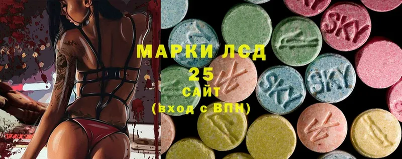 Лсд 25 экстази ecstasy  Артёмовский 