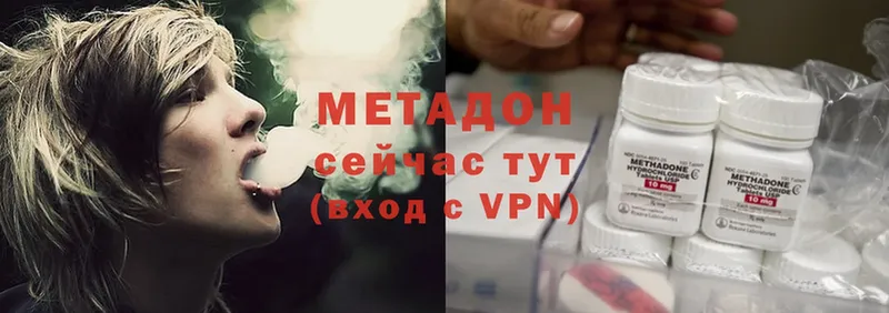 МЕТАДОН VHQ Артёмовский